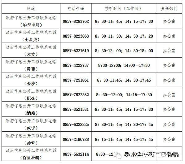 微信图片_20211020094143.jpg