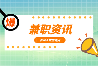 兼职陷阱