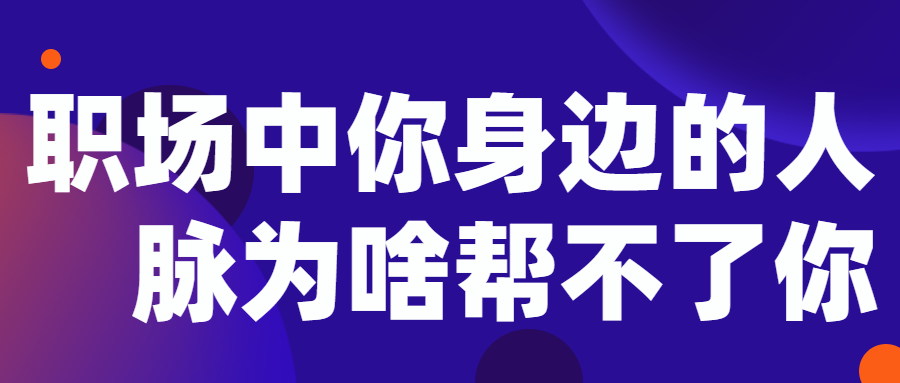 贵州职场晋升 (3)(1).png