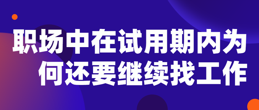 科技风邀请函企业介绍会议论坛 (5)(1).png