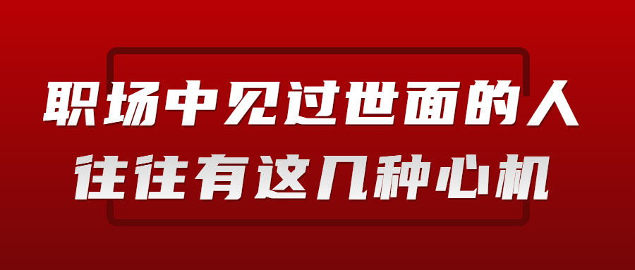 健康医疗新闻政务民生公众号首图 (10)(1).png