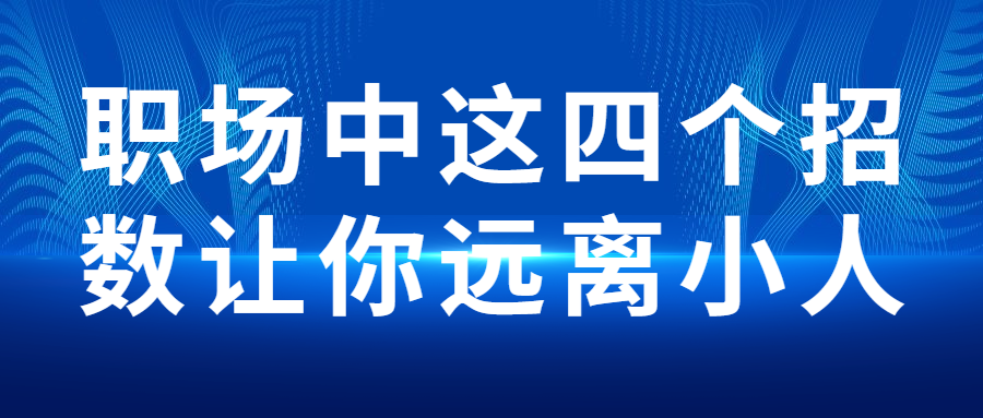 最新通知新闻政务民生资讯公众号首图_看图王.png