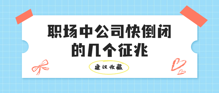 每月干货精彩推荐便签公众号首图 (2)_ABC看图.jpg