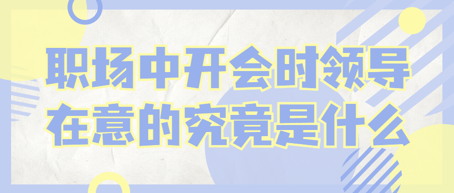  贵州职场法则.jpg
