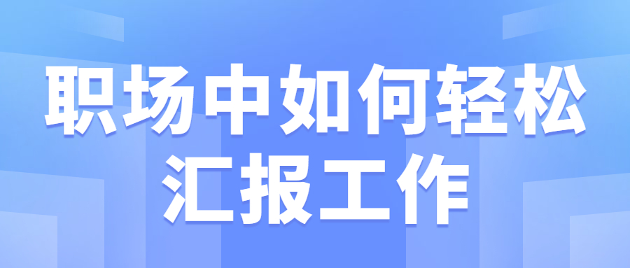 贵州职场法则(1).jpg