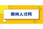 2022贵州毕节市七星关区第一批招聘准考证打印入口(7月11日-14日）