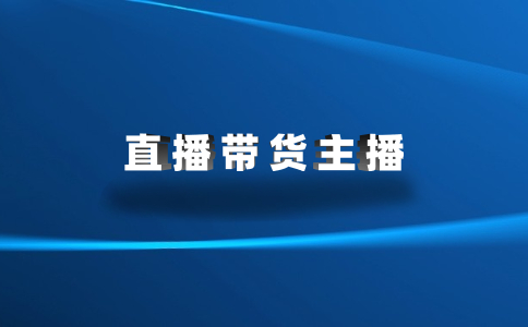 遵义招聘